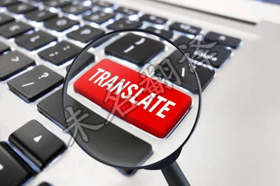 翻譯服務收費標準詳解 千字計價及其影響因素