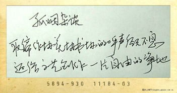 文藝創(chuàng)作需要自由凈地——論取締作協(xié)、美協(xié)、書協(xié)的呼聲