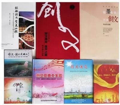 鮀城在行動(dòng) 汕頭市金平區(qū)文聯(lián)以文藝之力助推文明城市創(chuàng)建